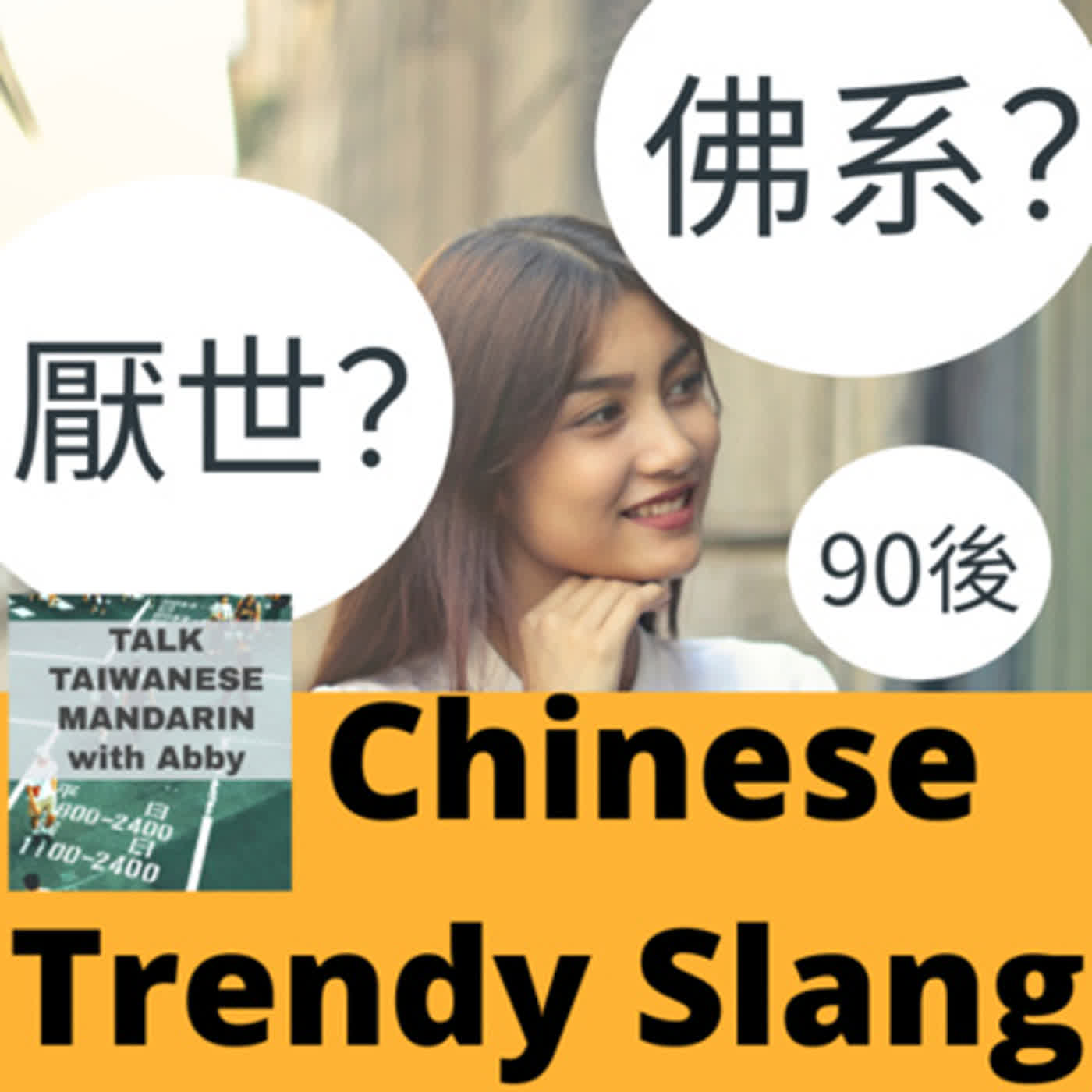 Talk Taiwanese Mandarin with Abby