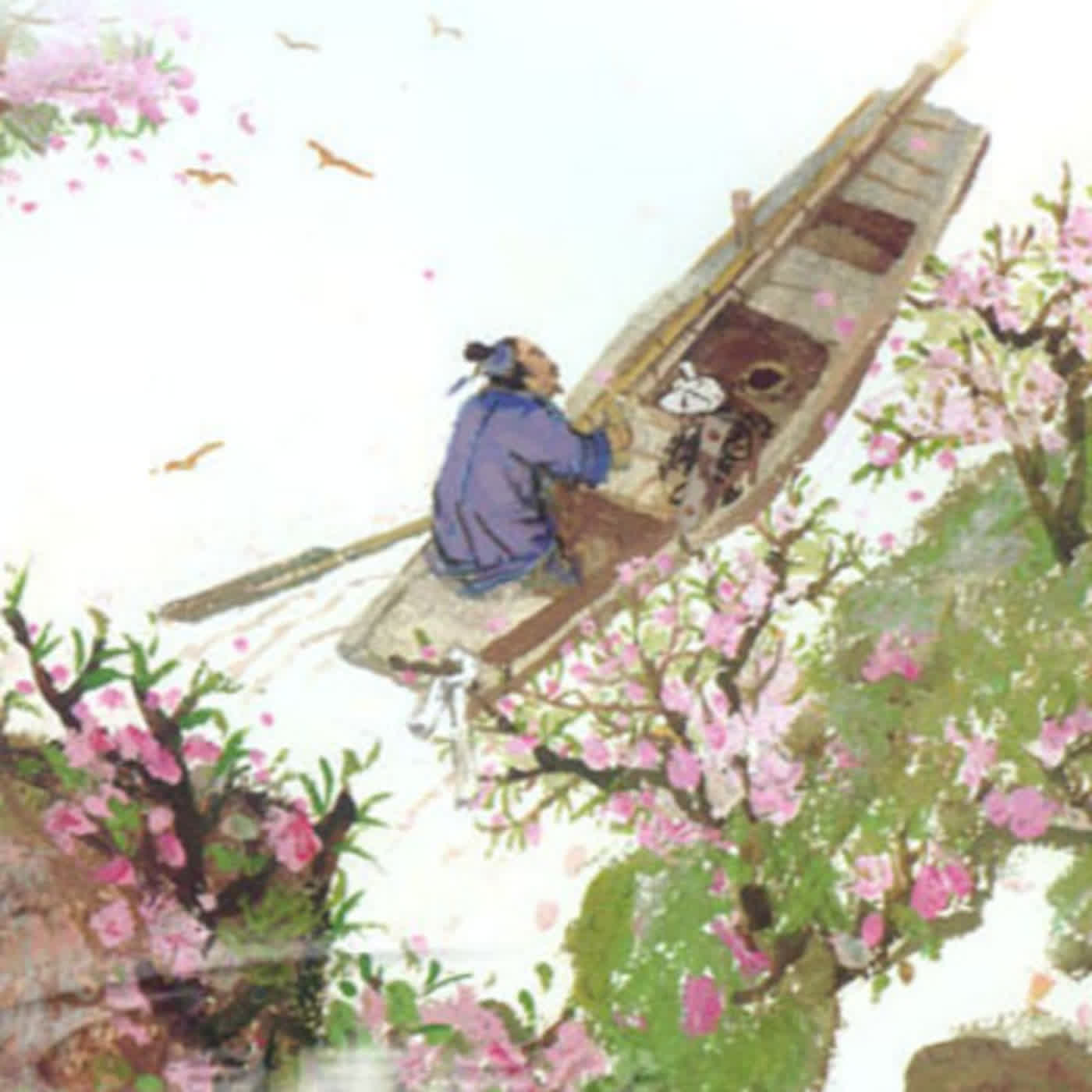 10. 桃花源 Folk Story: The Peach Blossom episode artwork