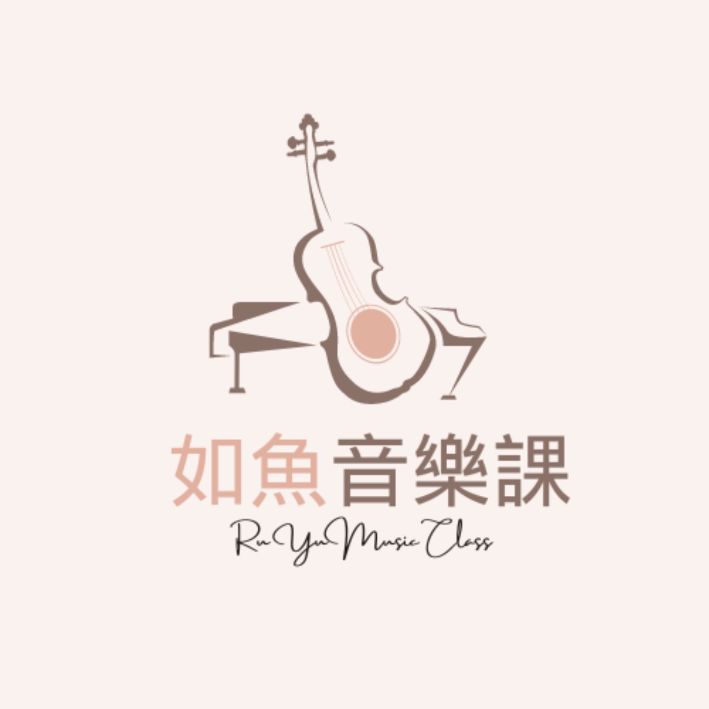 如魚音樂課 podcast artwork