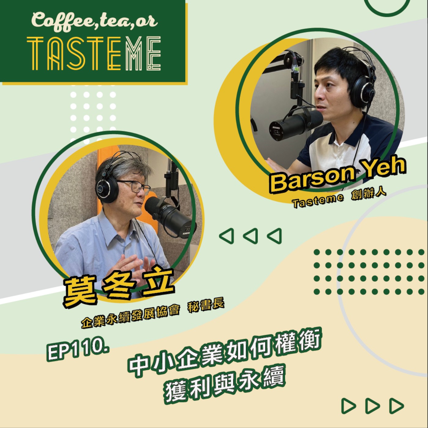 Coffee, Tea, or Tasteme