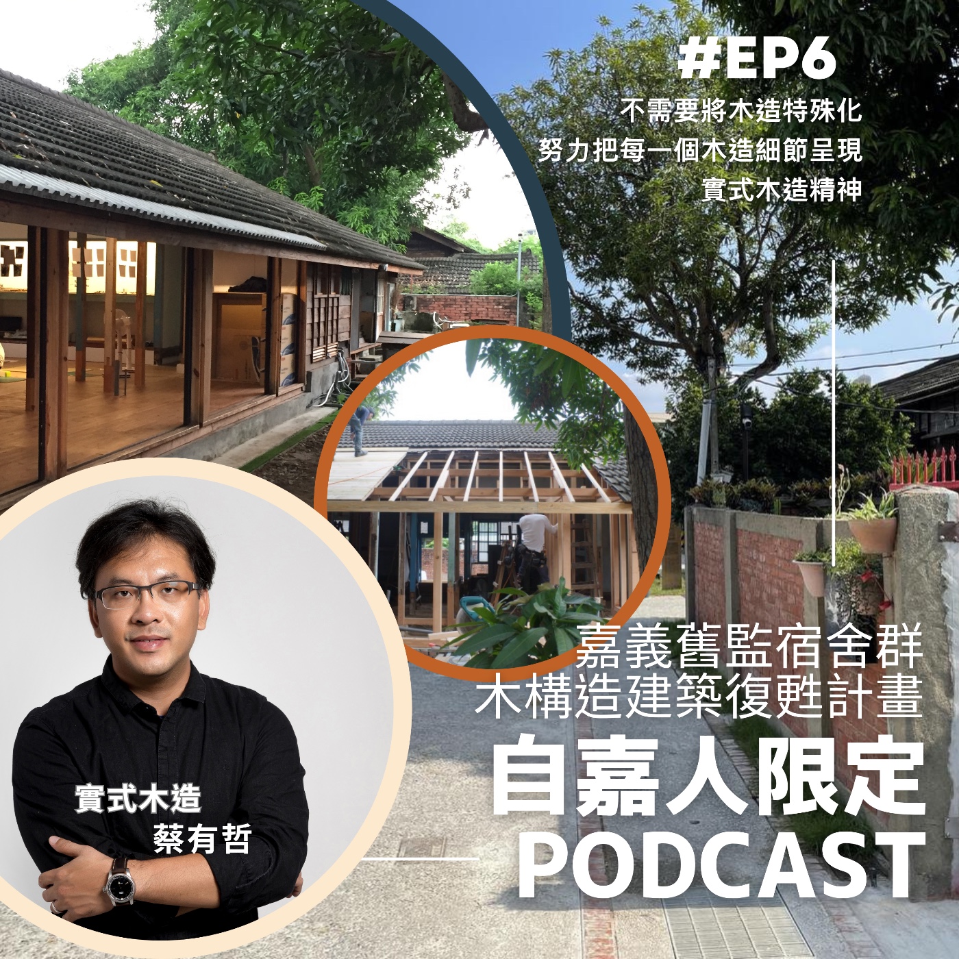 秘密客｜電姬小姐＋自嘉人限定