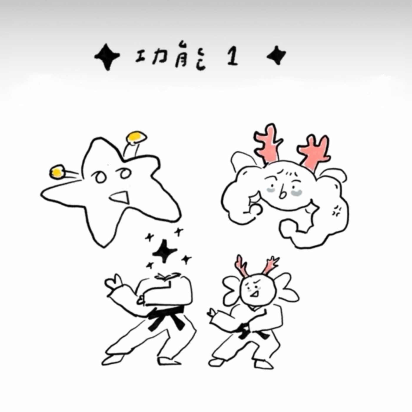 ✦ 功能01 ✦腳有自閉症的人如何處理人際關係? episode artwork