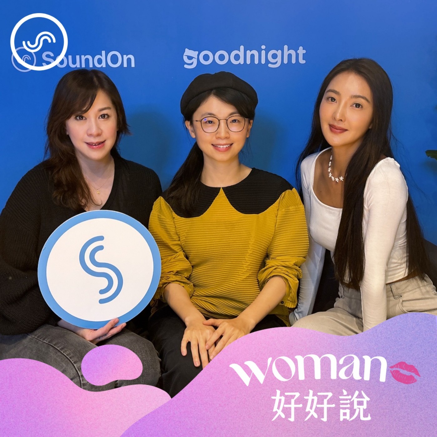 EP38｜屬於輕熟女的沈浸式旅行！在台灣享受浪漫酒莊之旅 ft. 島內散步 郭又甄 episode artwork