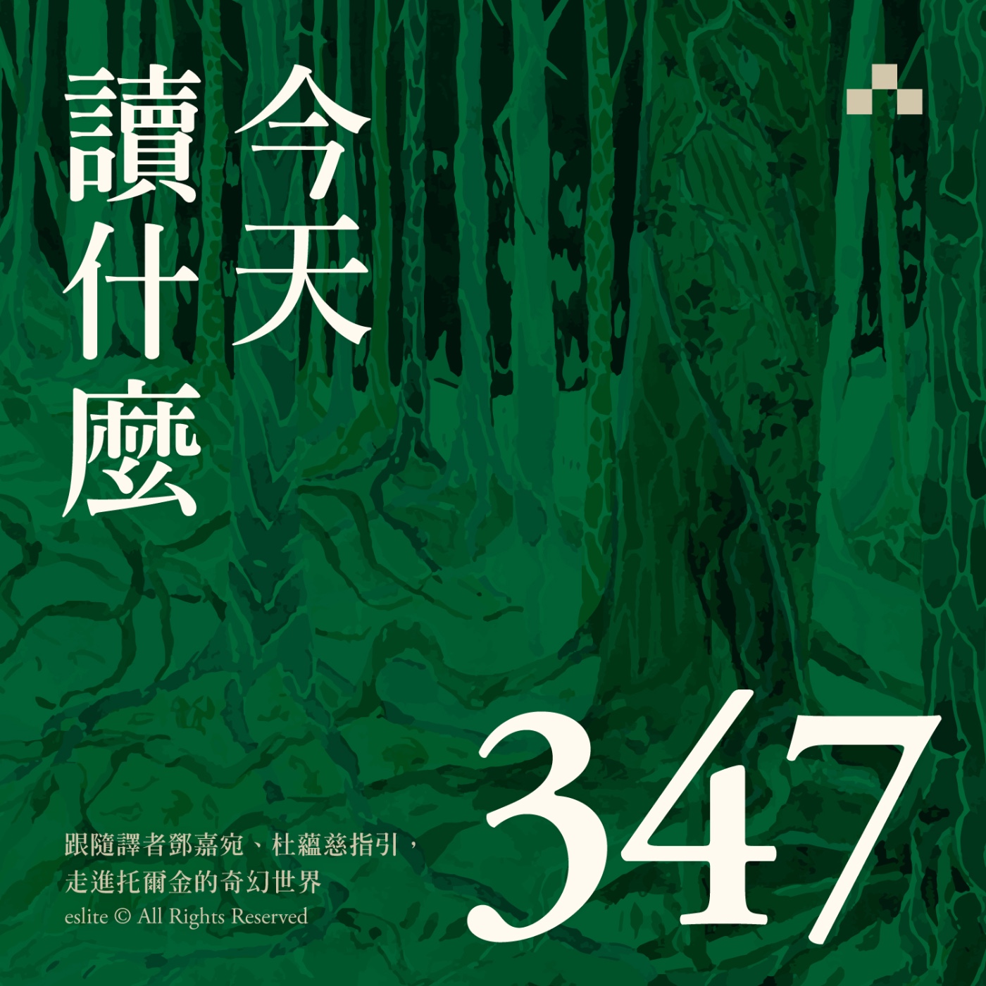 Episode cover