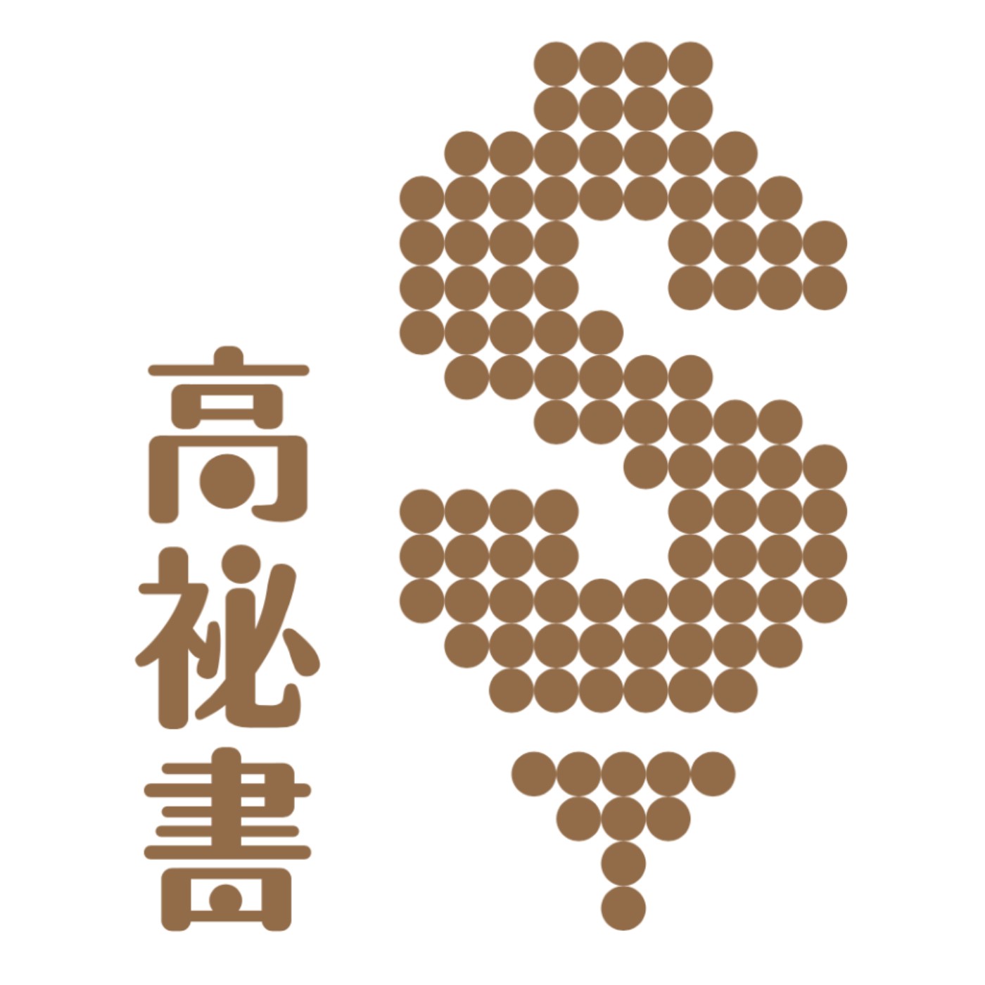 【阿傑手扒基JC56】小白球E化的好幫手 - 高秘書 20240425