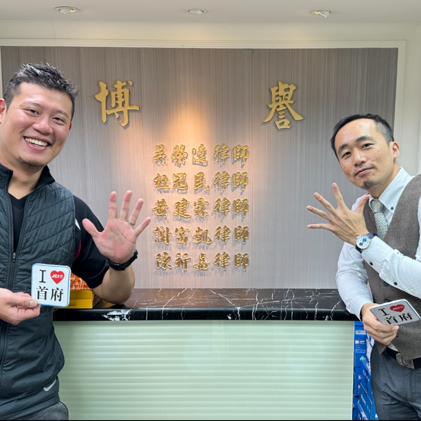 EP. 17 帥氣優雅的律師_第43屆杜冠民前會長 episode artwork