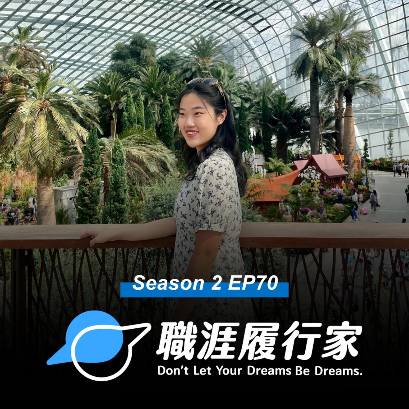 cover of episode Y社日常#8｜進企業實習重要嗎？Yourator 實習生怎麼說？專訪 Y社 SEO & BD 實習生 Chloe