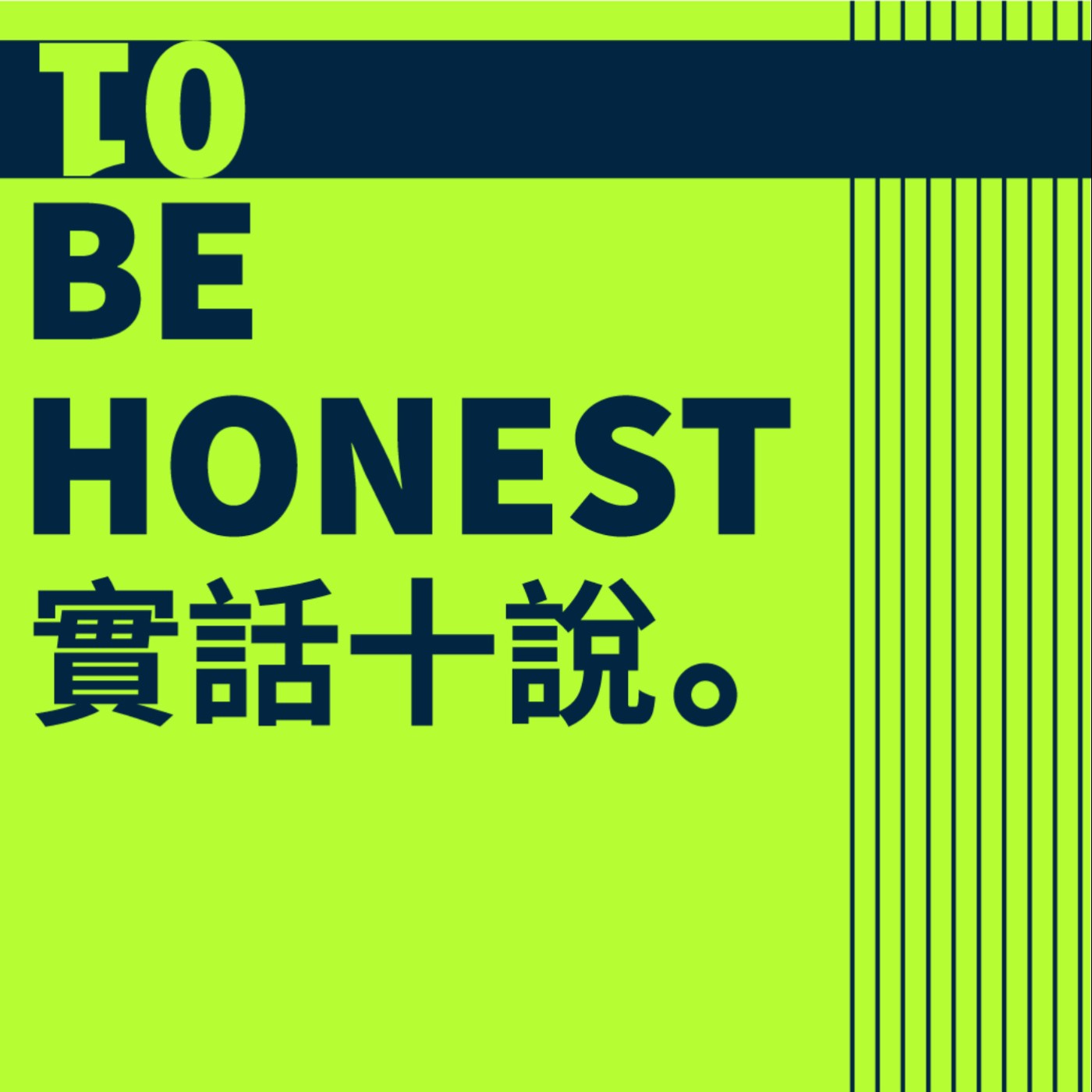 EP3-在浪漫裡找到理性的可能_Louis episode artwork