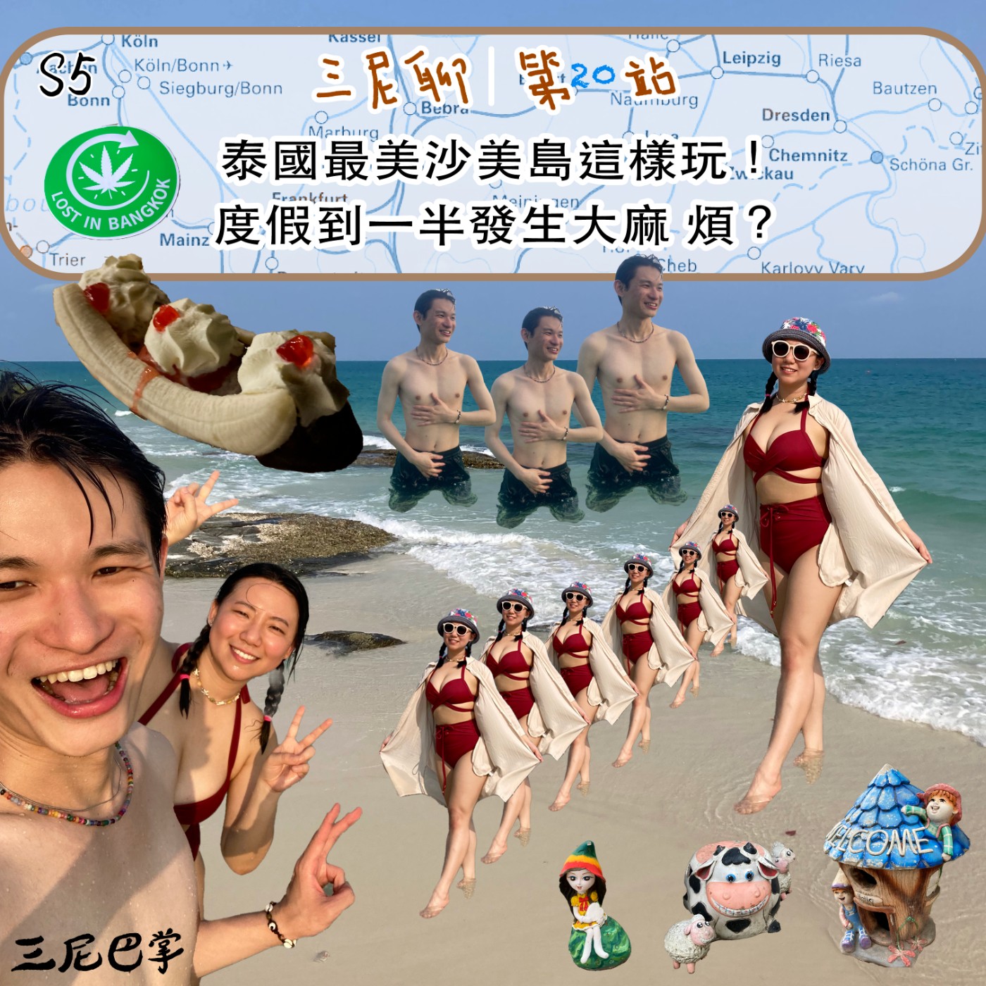 cover of episode S5三尼聊 #20｜泰國最美沙美島這樣玩！度假到一半發生大麻 煩？