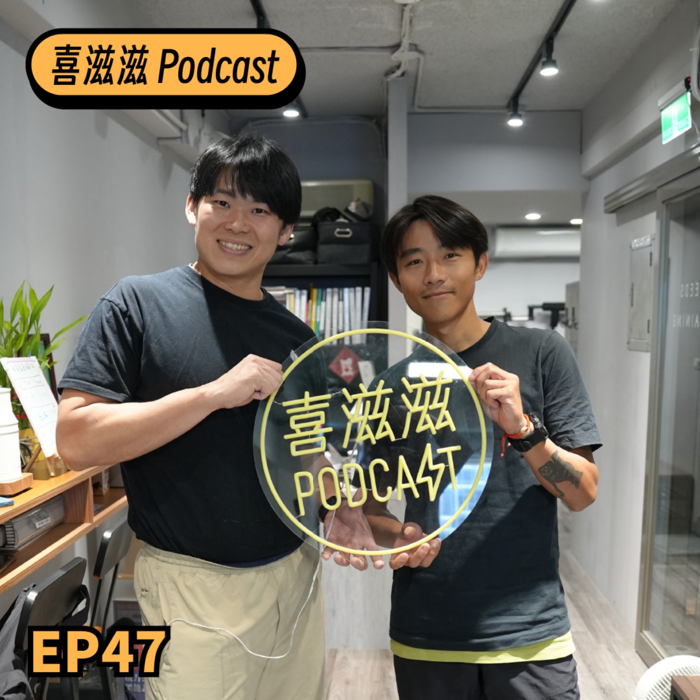 Episode cover