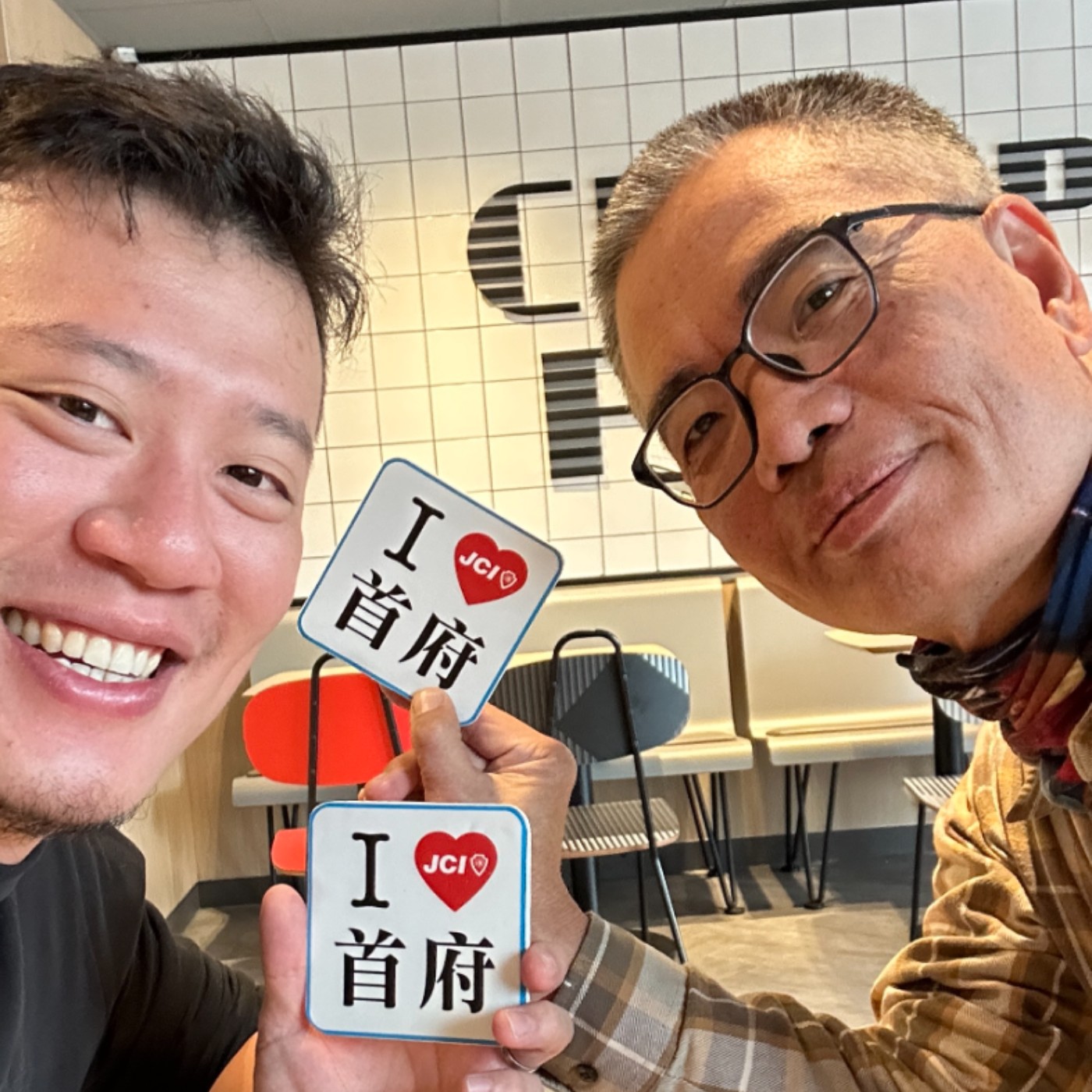EP.  18 從競選到籌辦全國年會：首府第26屆前會長 陳鏡煌前會長 episode artwork