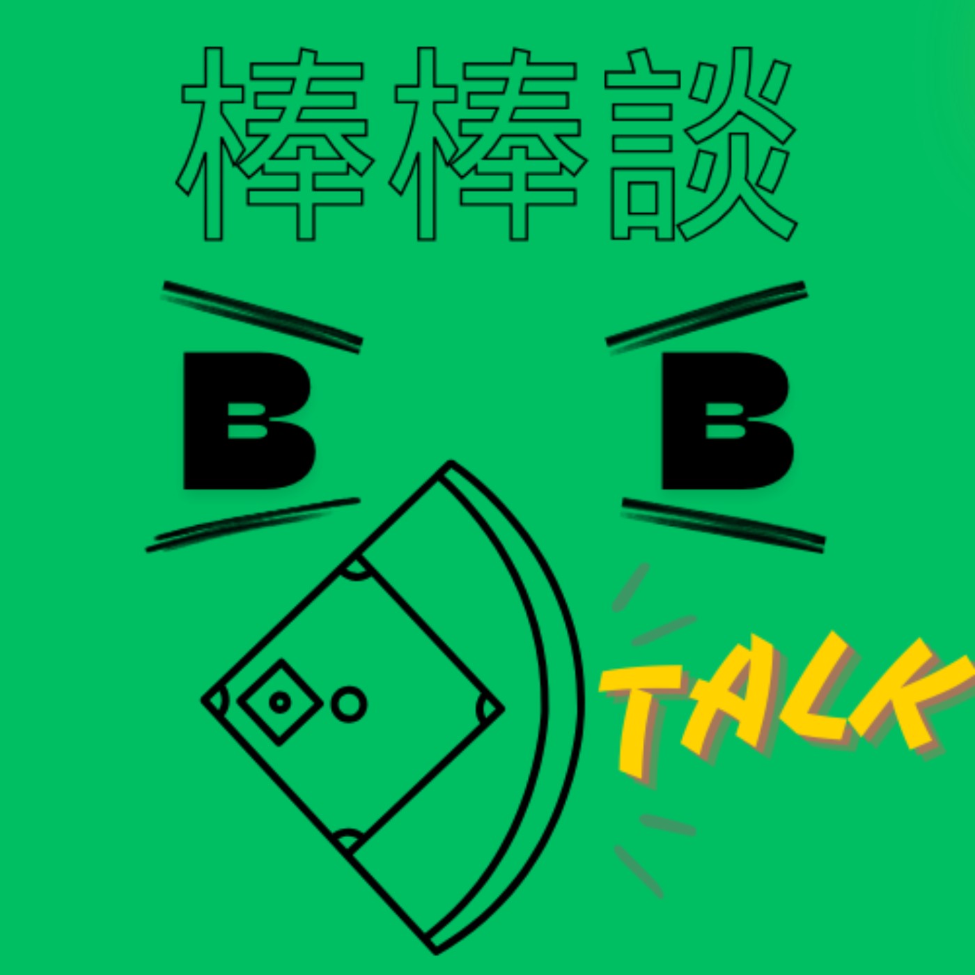 瑞恩發威三地皆延賽!德保拉吞三連敗開季至今未拿勝投! |2024中華職棒 EP.05 |