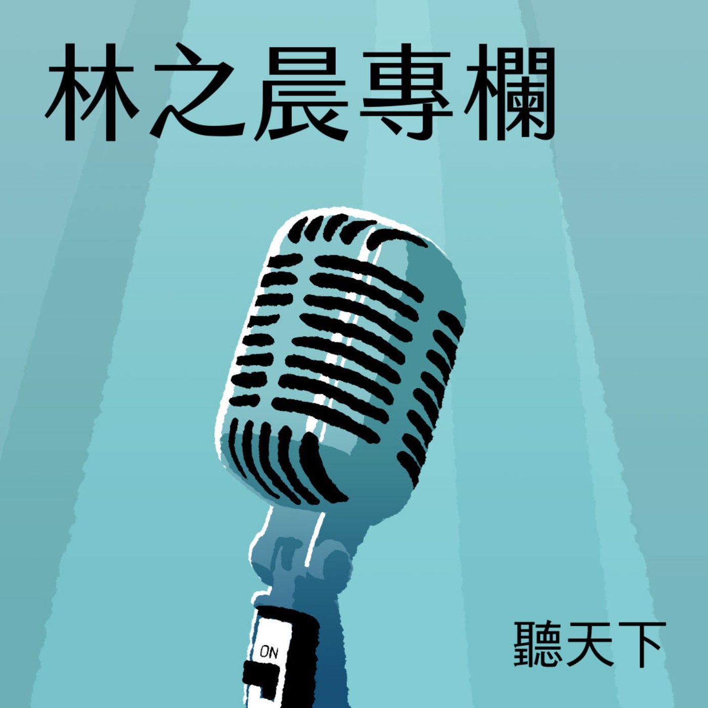 Podcast Cover