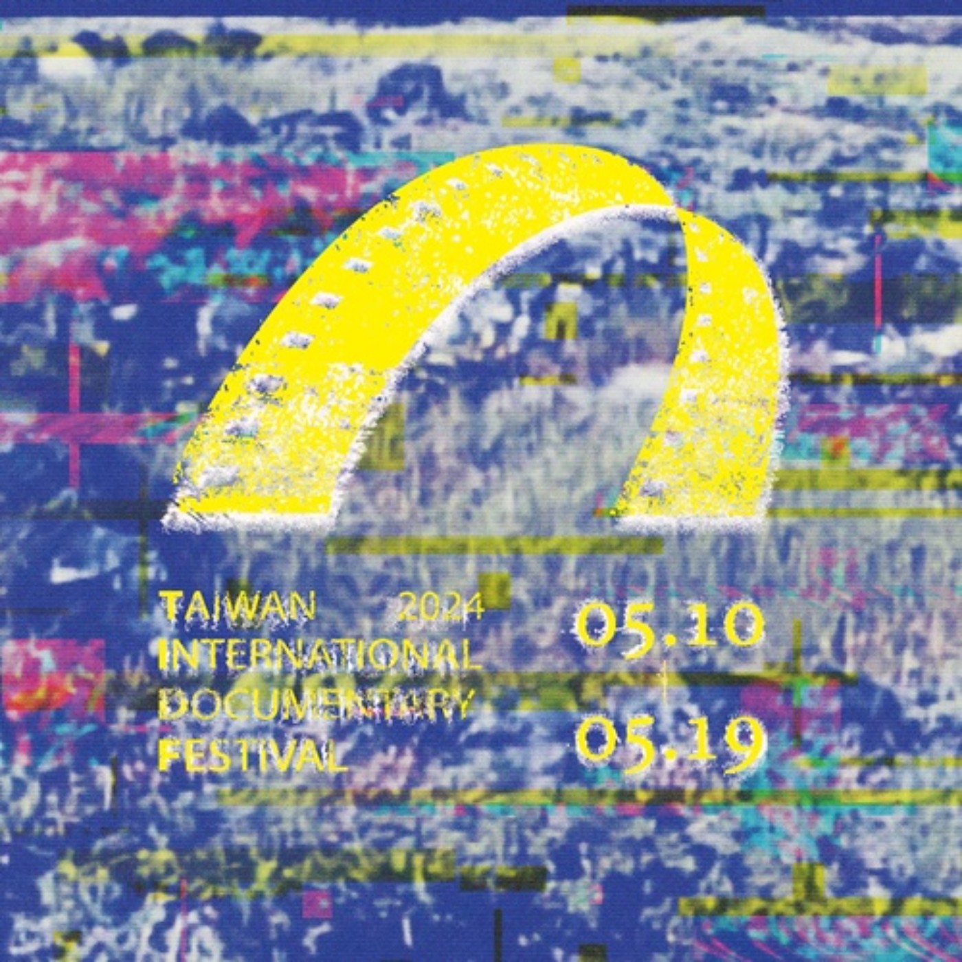 EP.470 B面 | 衝擊！突襲影像圈底層份子 ft. TIDF 台灣國際紀錄片影展