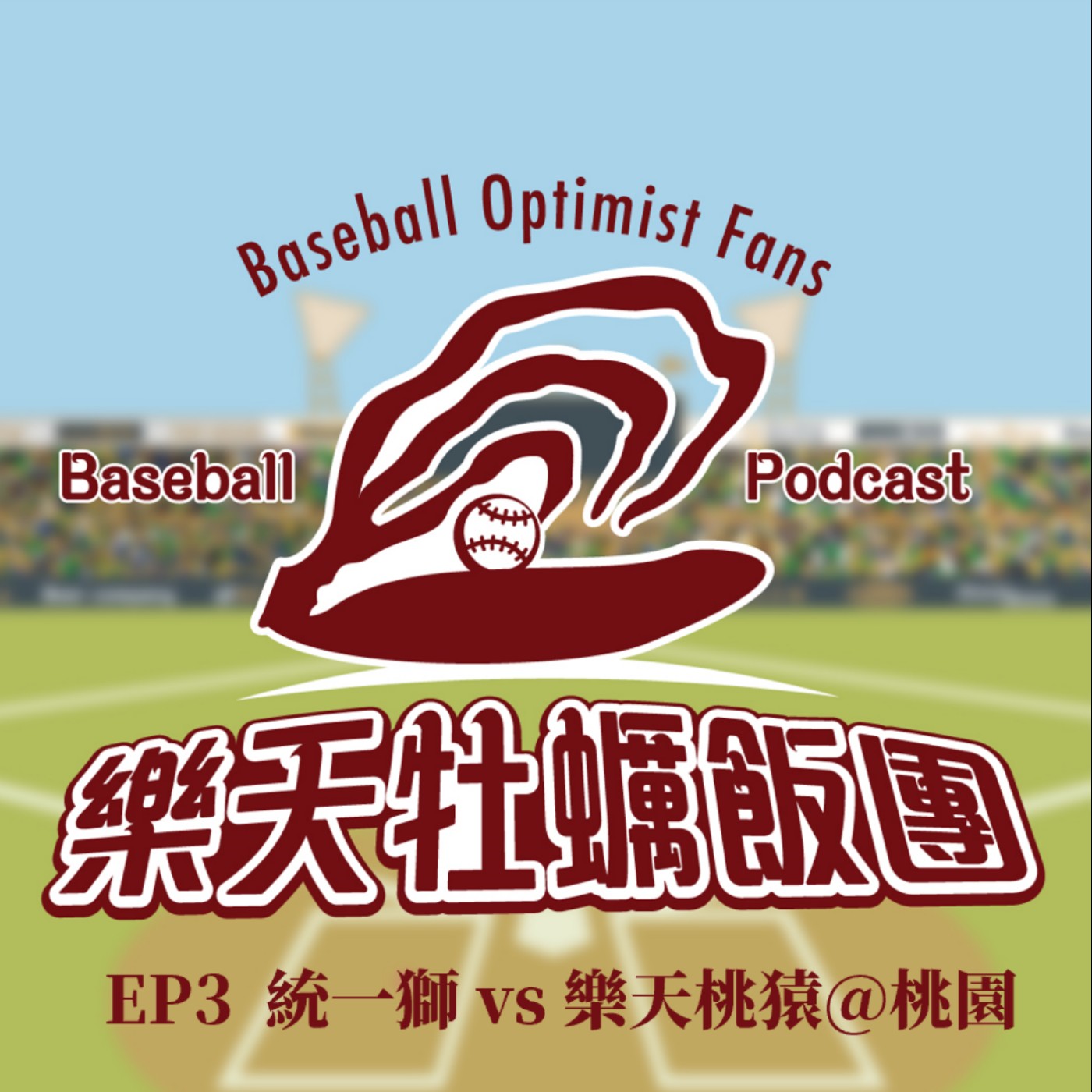 愛PET趴朱哥之夜，成功點亮主場炸裂！