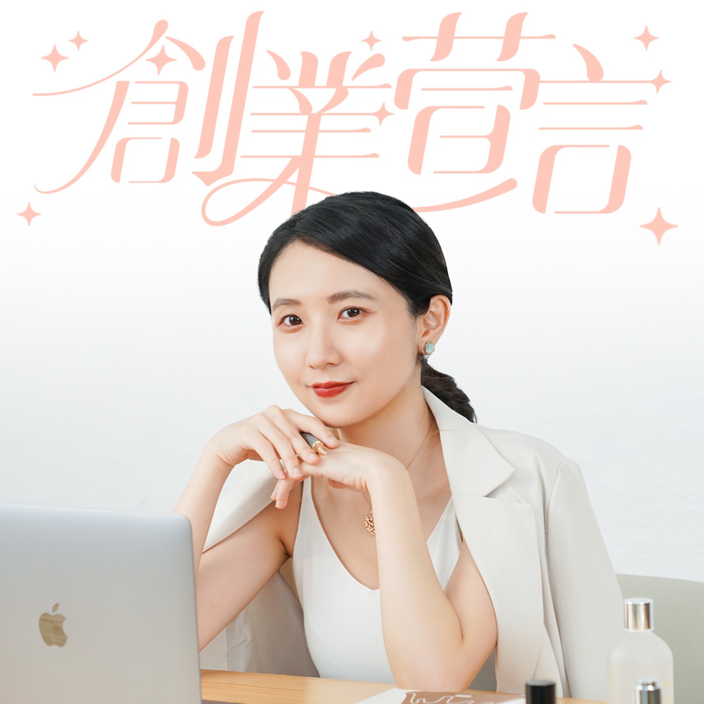 品牌故事的力量：如何打造獨特的品牌形象？