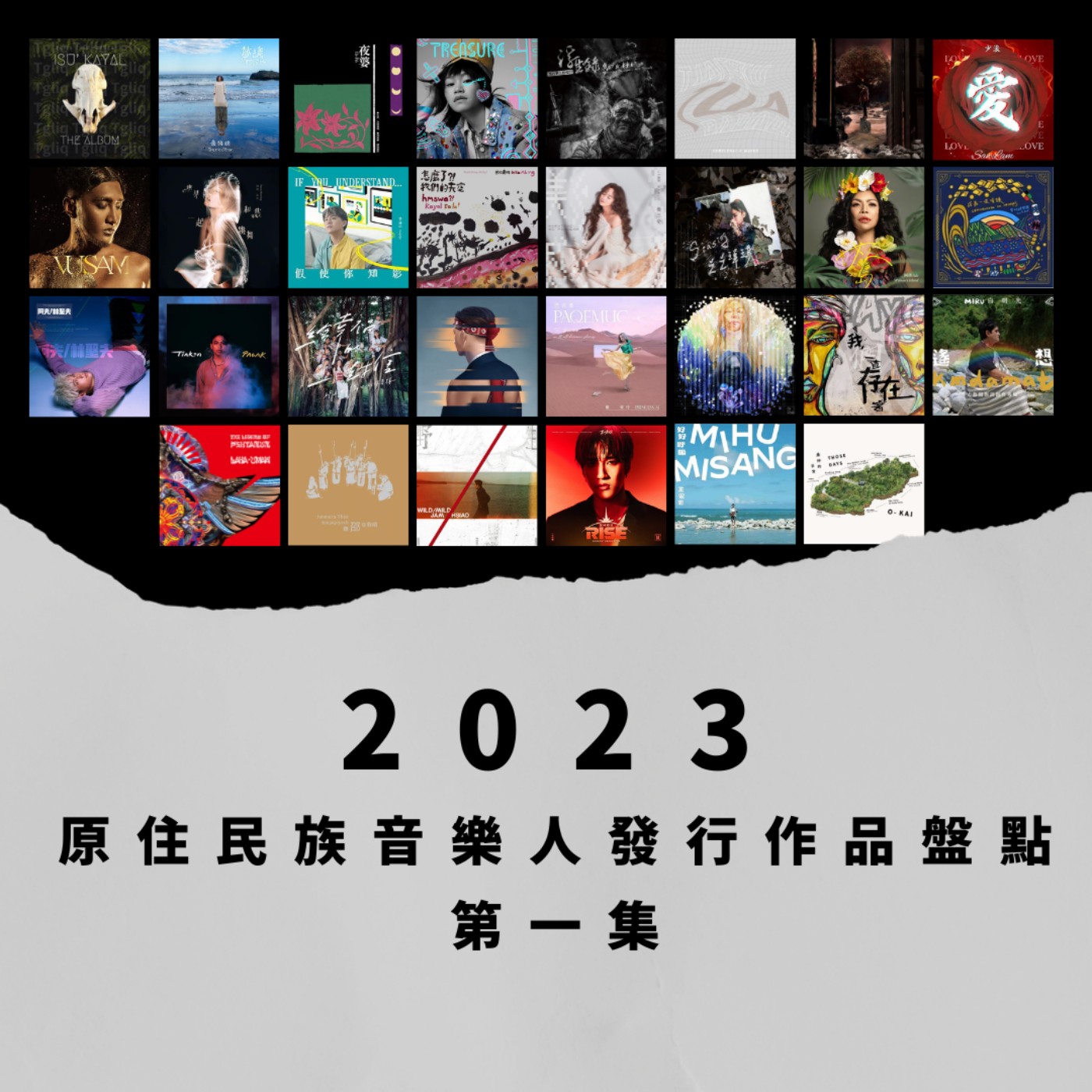 原Way星球