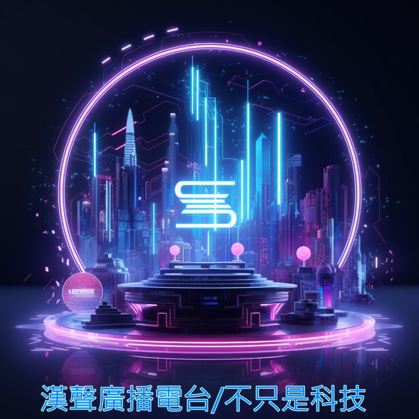 不只是科技_AI星球永續健康