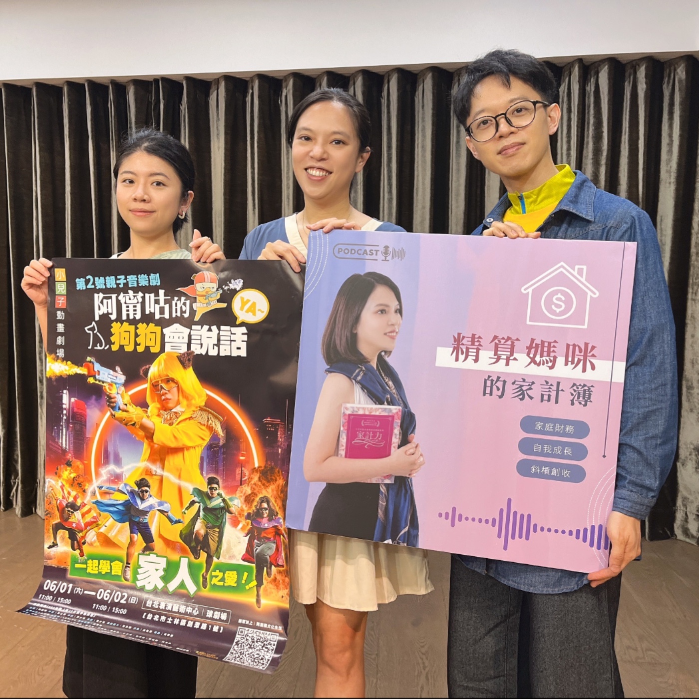 #482 帶孩子進劇場開啟無限想象力，讓小孩大笑、大人感動，台灣原創親子音樂劇來囉！ 《阿甯咕的狗狗會說話YA～》 來賓：阿甯咕劇團製作統籌子榕、飾演阿甯咕的李培松演員