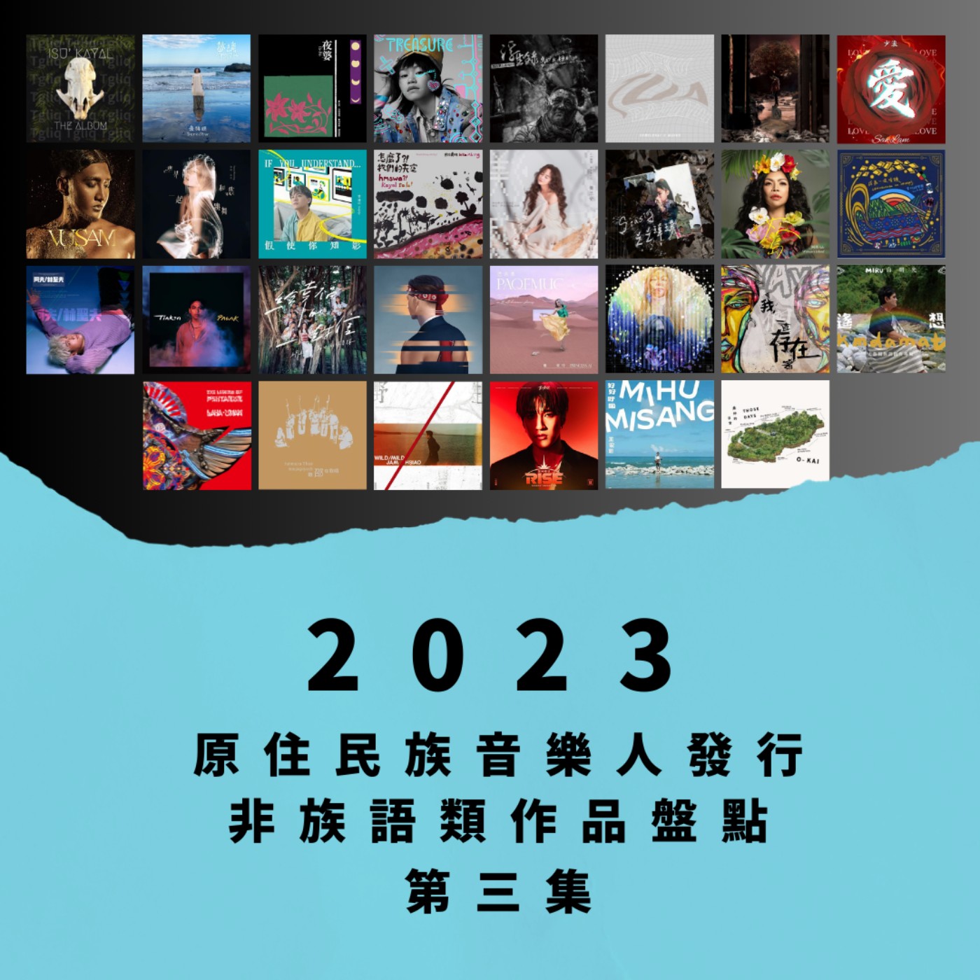 原Way星球