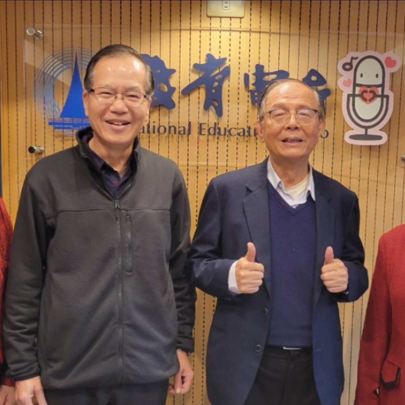 113年臺灣生命教育感動地圖第一集-永續經營-南華大學林聰明校長（104.105.106.109年生命教育特色學校） episode artwork