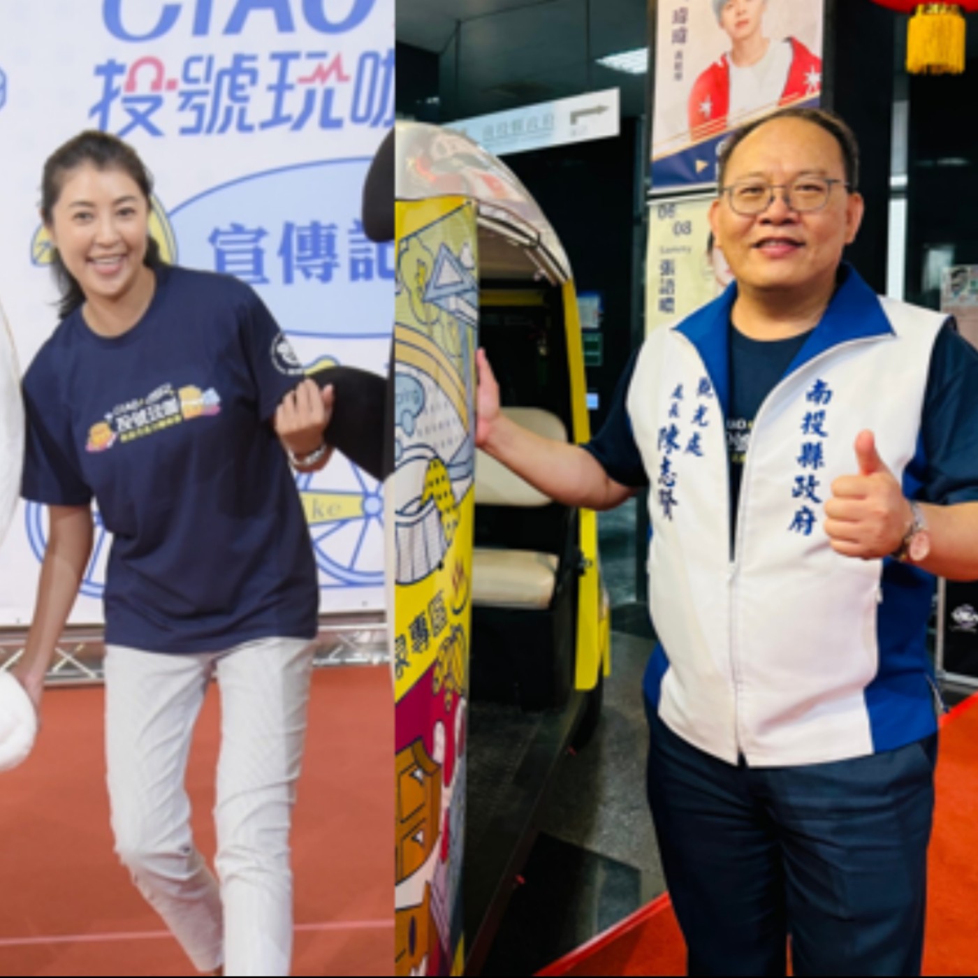 EP160< 時事> 2024南投巧克力咖啡節端午連假登場6公頃打造十五大主題特區 episode artwork