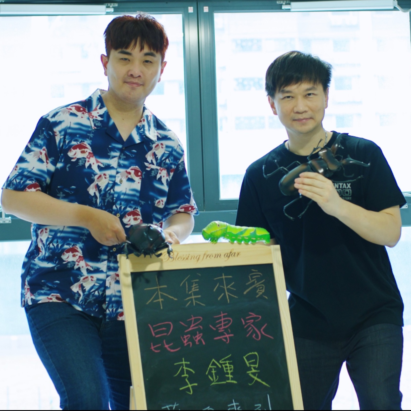 EP160-各行各業呷土豆-昆蟲作家李鍾旻的甘苦談-ft李鍾旻 episode artwork