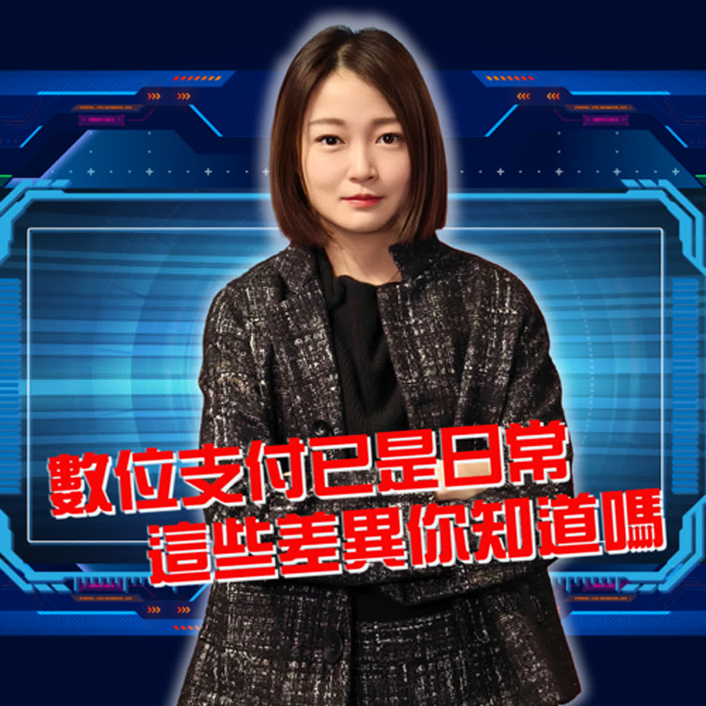 科技島TechNice
