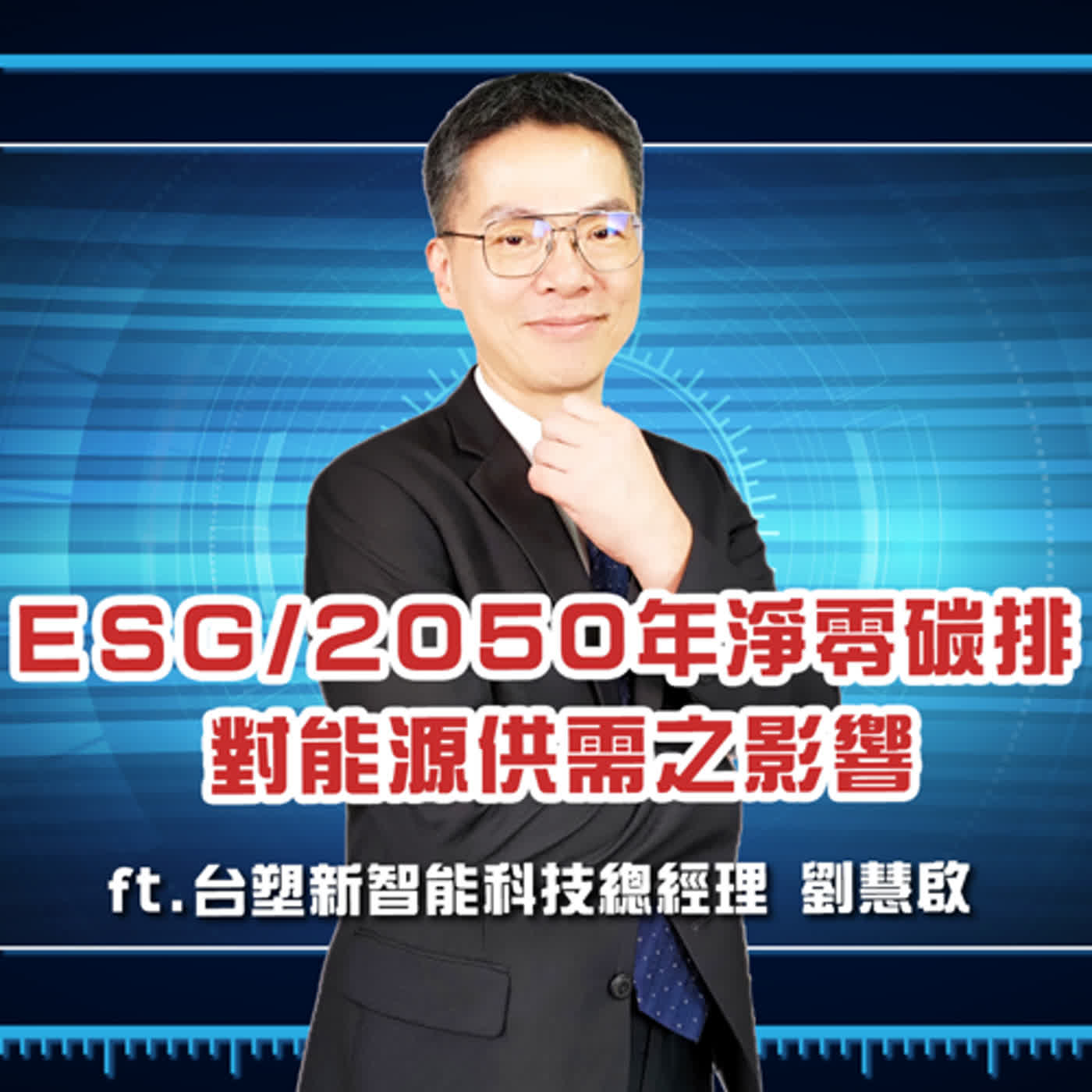科技島TechNice