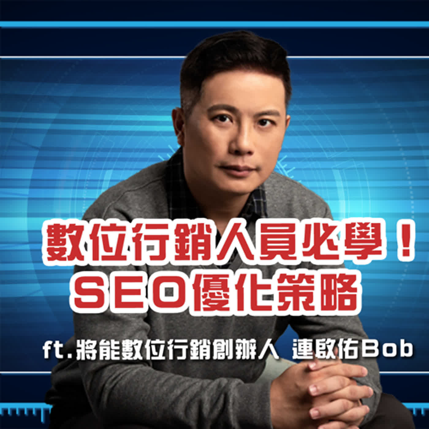 科技島TechNice