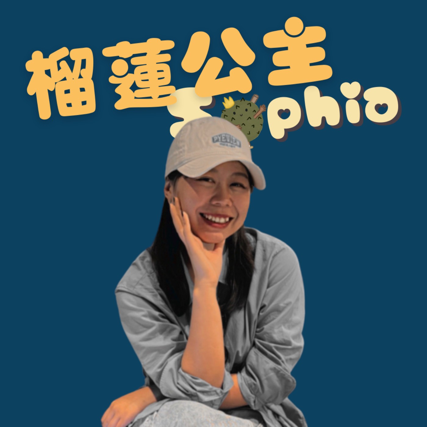 誰的畢業不迷茫?最重要是 trust the process !