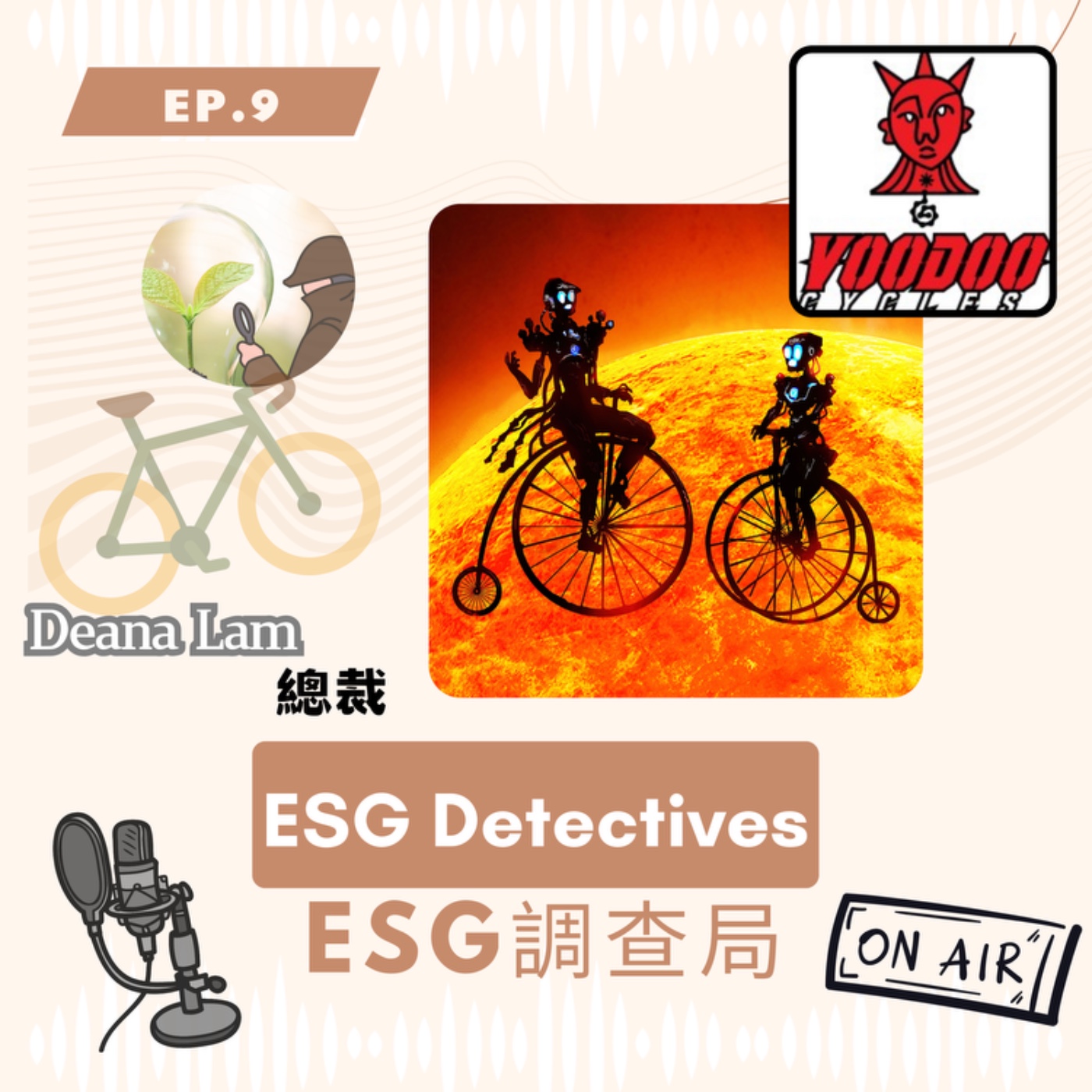 ESG Detectives🔍ep9_ Deana Lam_Voodoo Cycles _Cycle toMars?_ESG 調查局🕵️‍♀️騎單車上火星 episode artwork