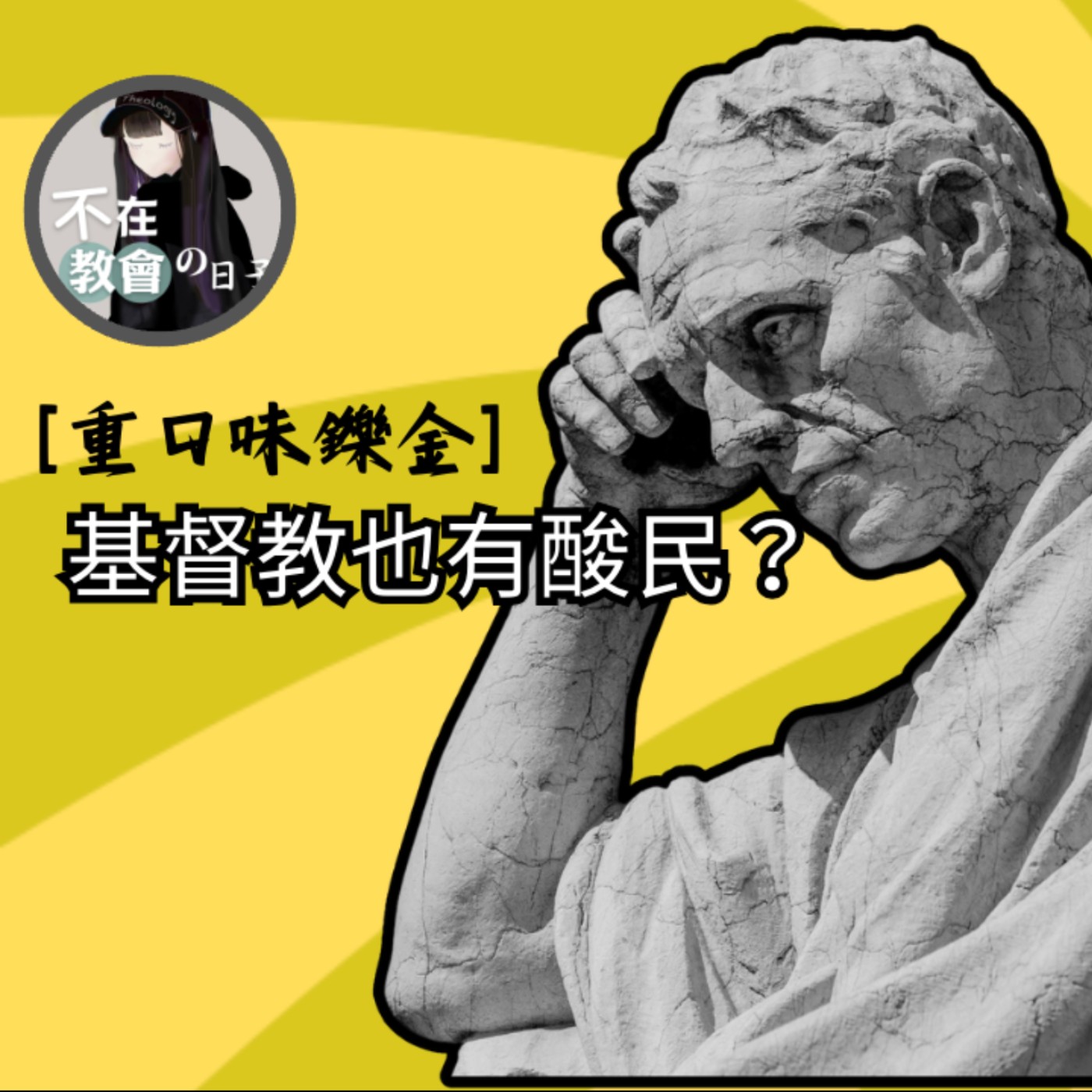Episode cover