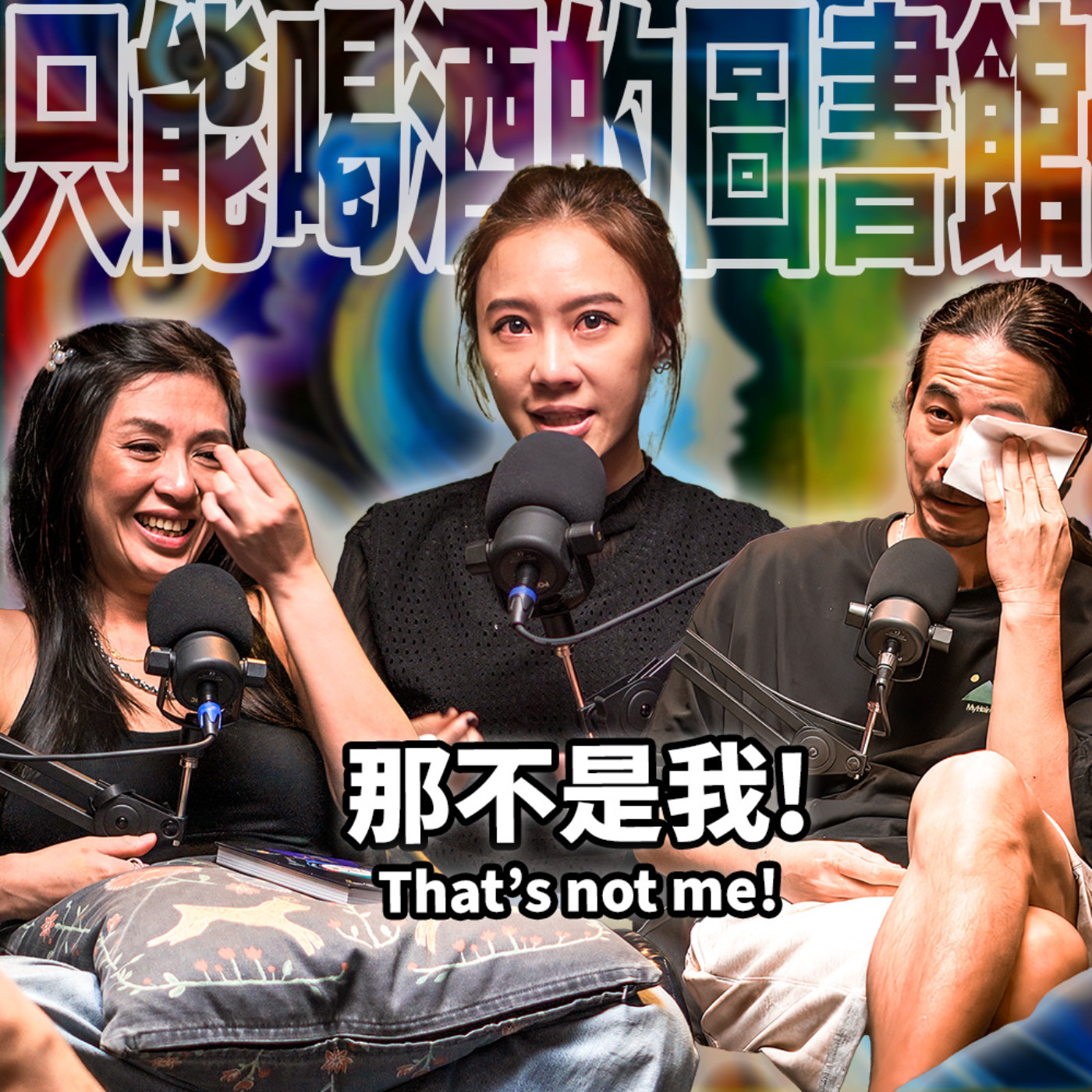 Podcast Cover