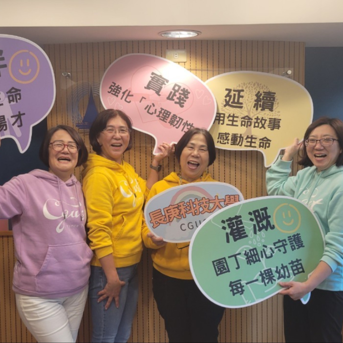113年臺灣生命教育感動地圖第十二集-逆境致勝-長庚學校財團法人長庚科技大學劉杏元學務長（112年生命教育特色學校） episode artwork