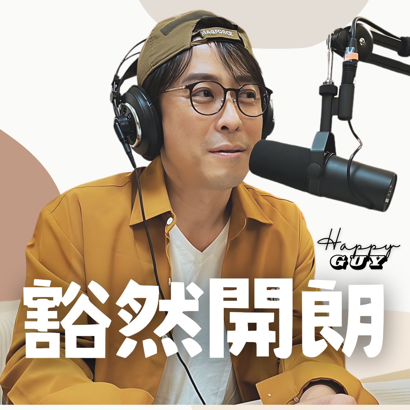 EP01 長知識！台灣航空公司的最大競爭力是什麼？ episode artwork
