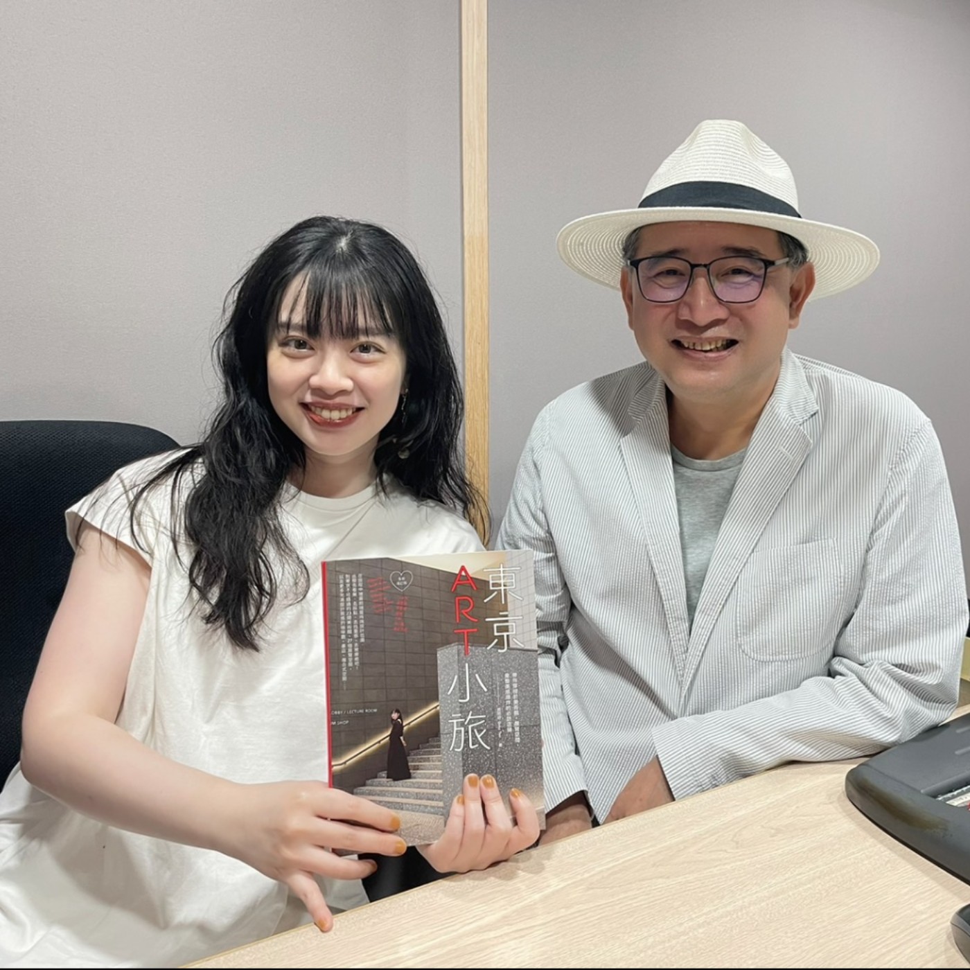 EP188│蔡欣妤Deby Tsai《東京ART小旅【全新增訂版】》 episode artwork