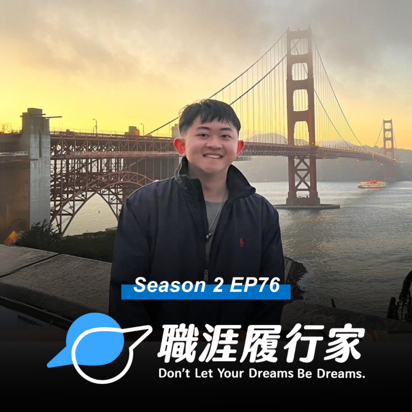 cover of episode Y社日常#9｜你也有求職焦慮嗎？沒offer煩惱，有offer更煩惱？！專訪 Y社 BD 夥伴 Daniel