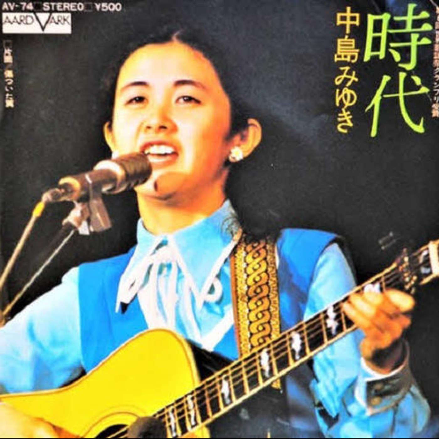 第308回｜【昭和時代!】昭和50年：JPOP的前身「新音樂」浪潮！VHS與BETA大戰！