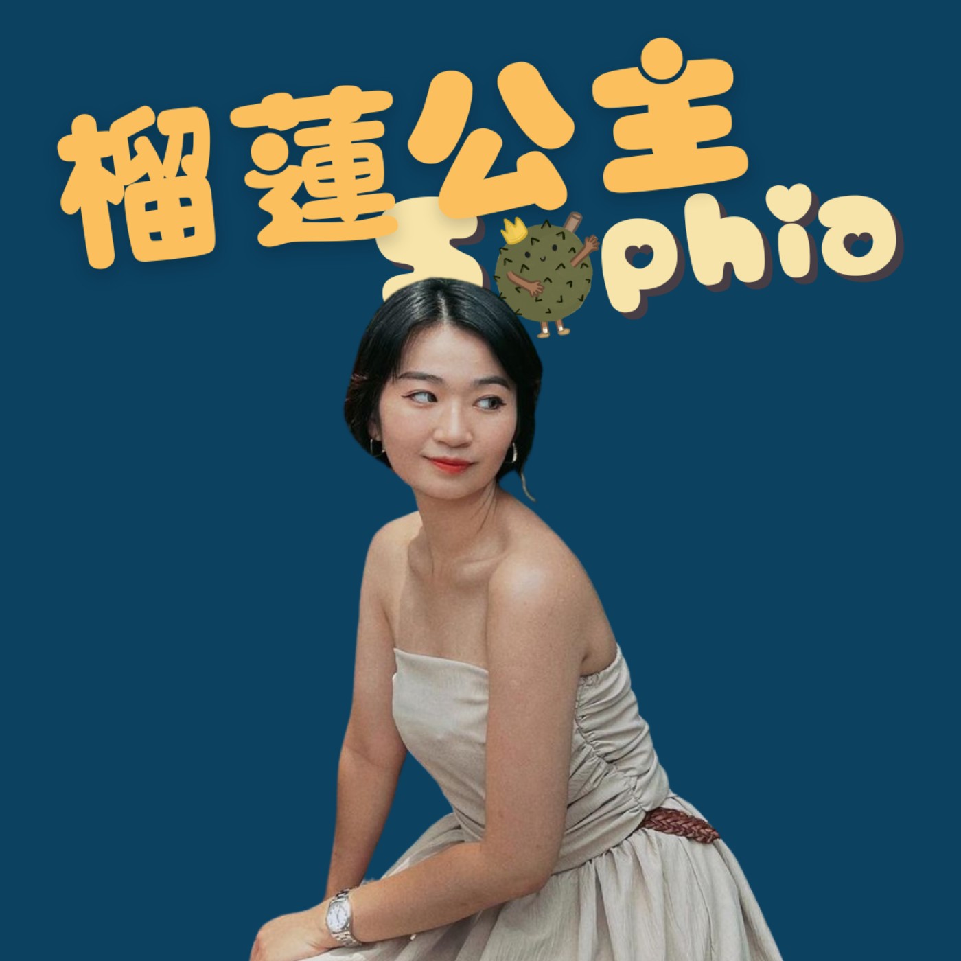 示弱不真的代表你很弱,完美主義者的親身經歷分享 ft.Cheryl惠絲