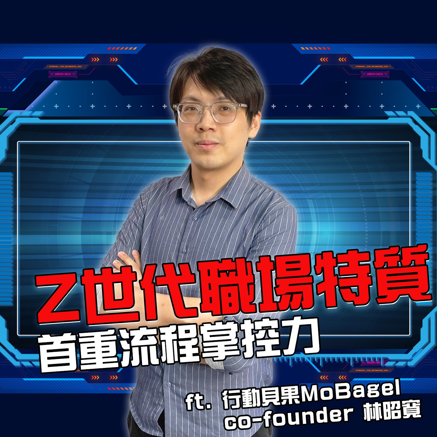 科技島TechNice