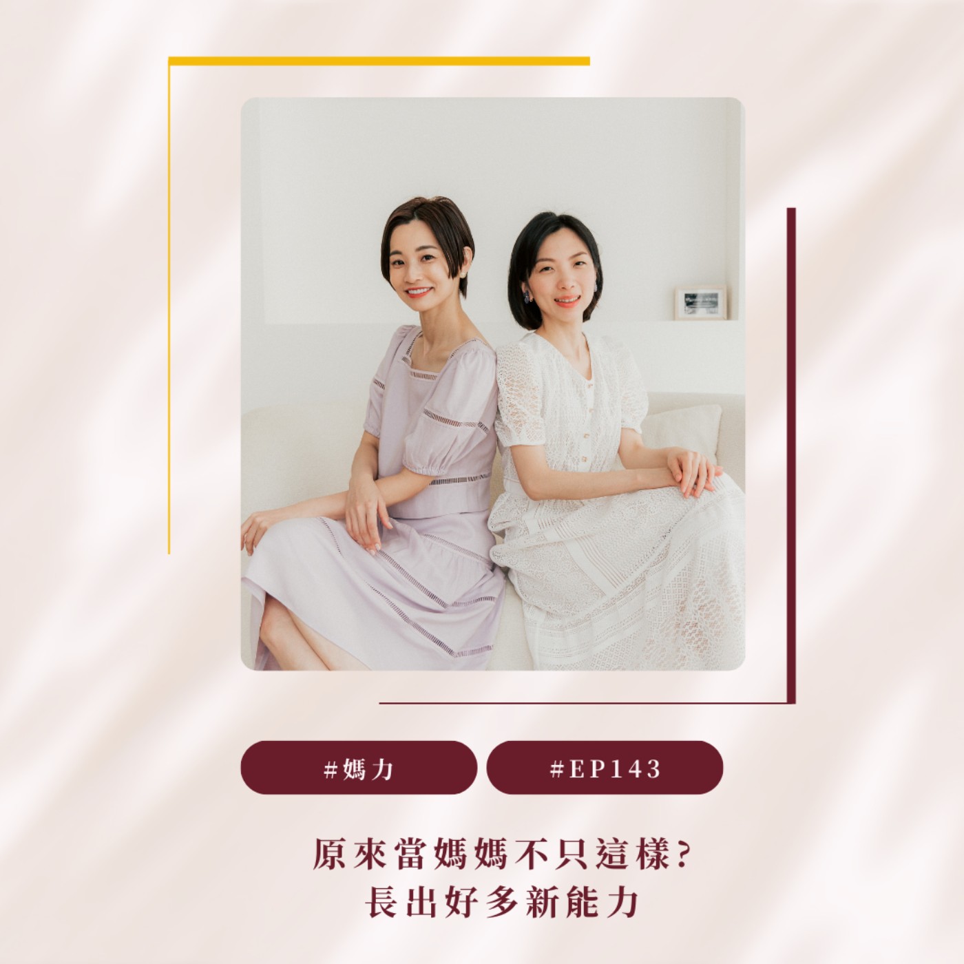 加班當爸媽｜櫻桃可可CherryCoco