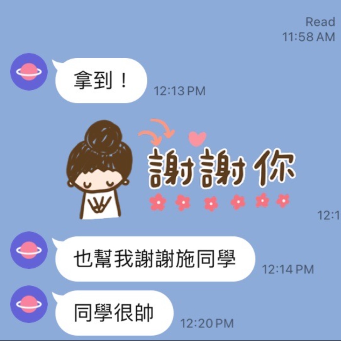 EP 7 ｜你要坐博愛座嗎？負面能量轉移大法教你反制平常讓你EMO的那些人！ episode artwork