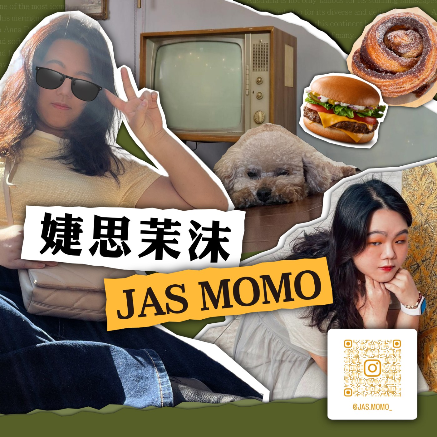婕思茉沫Jasmomo