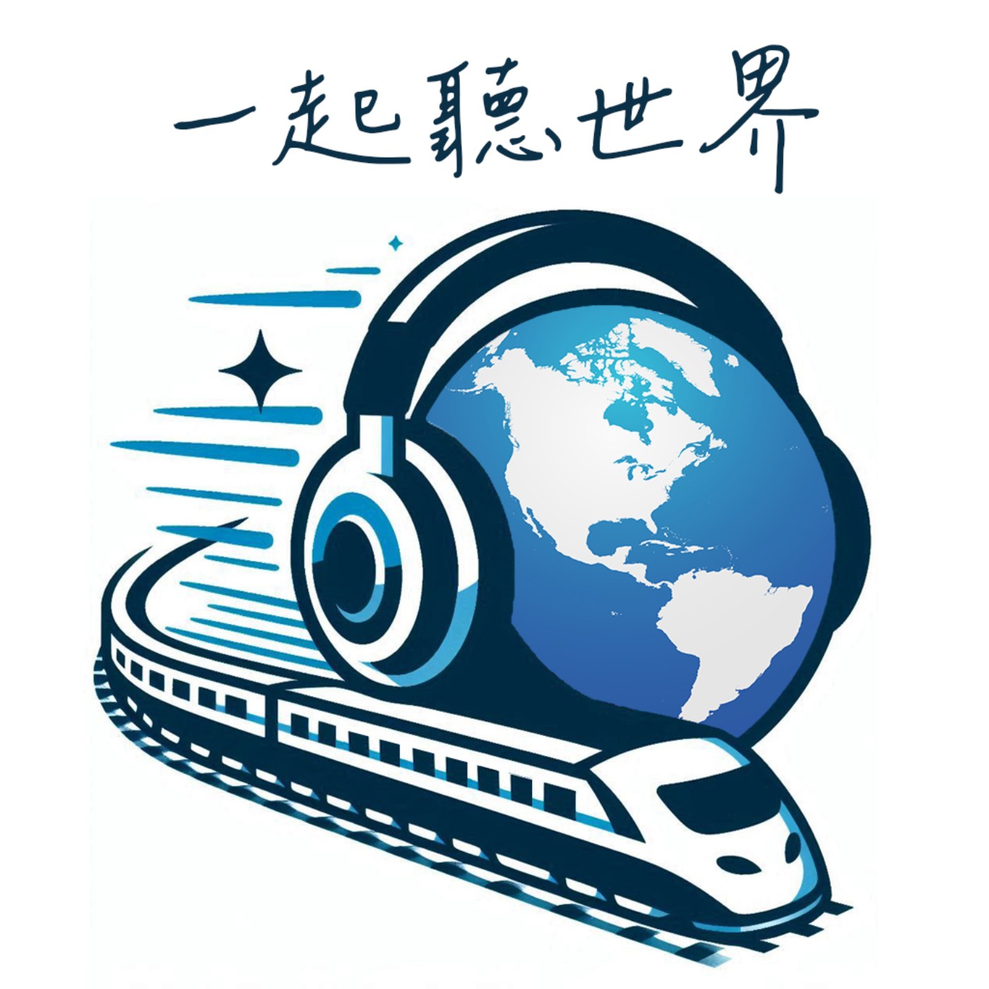 法國國會震撼彈  瑪琳雷朋率領極右翼崛起 episode artwork