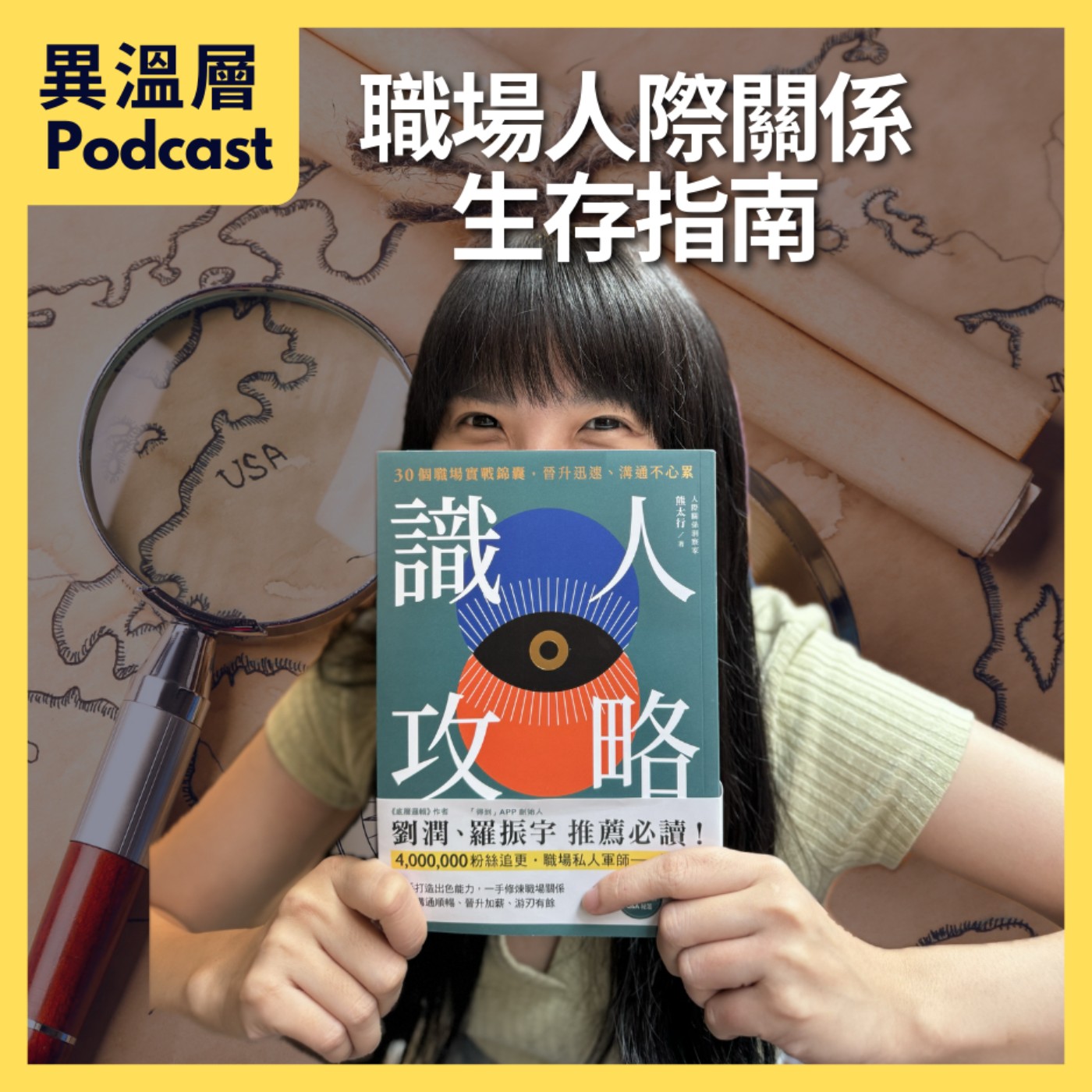 Episode cover