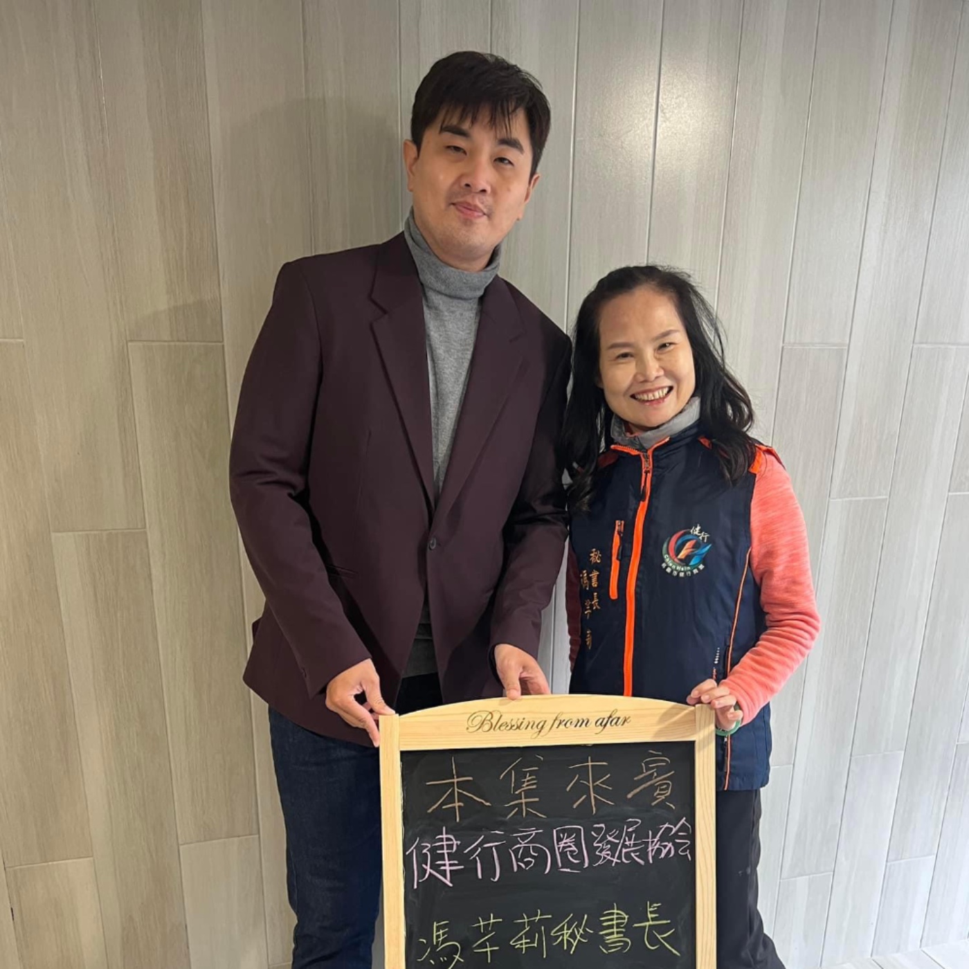 EP143-龍年新春呷土豆-桃園市健行商圈的2024健行多元文化城來啦-ft.健行商圈馮芊莉秘書長 episode artwork