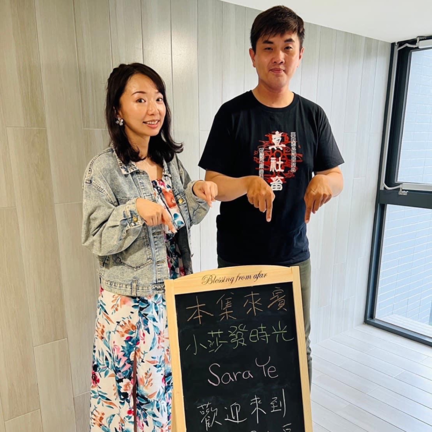EP127-播客好友呷土豆-談談旅行的慵懶人生，歡度小莎發時光-ft.Sara episode artwork