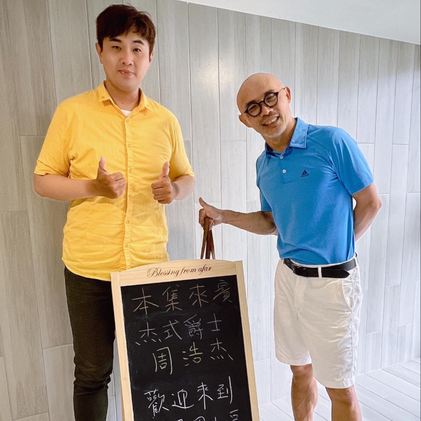 EP114-藝人歌手呷土豆-周浩杰的杰式爵士-ft.周浩杰 episode artwork