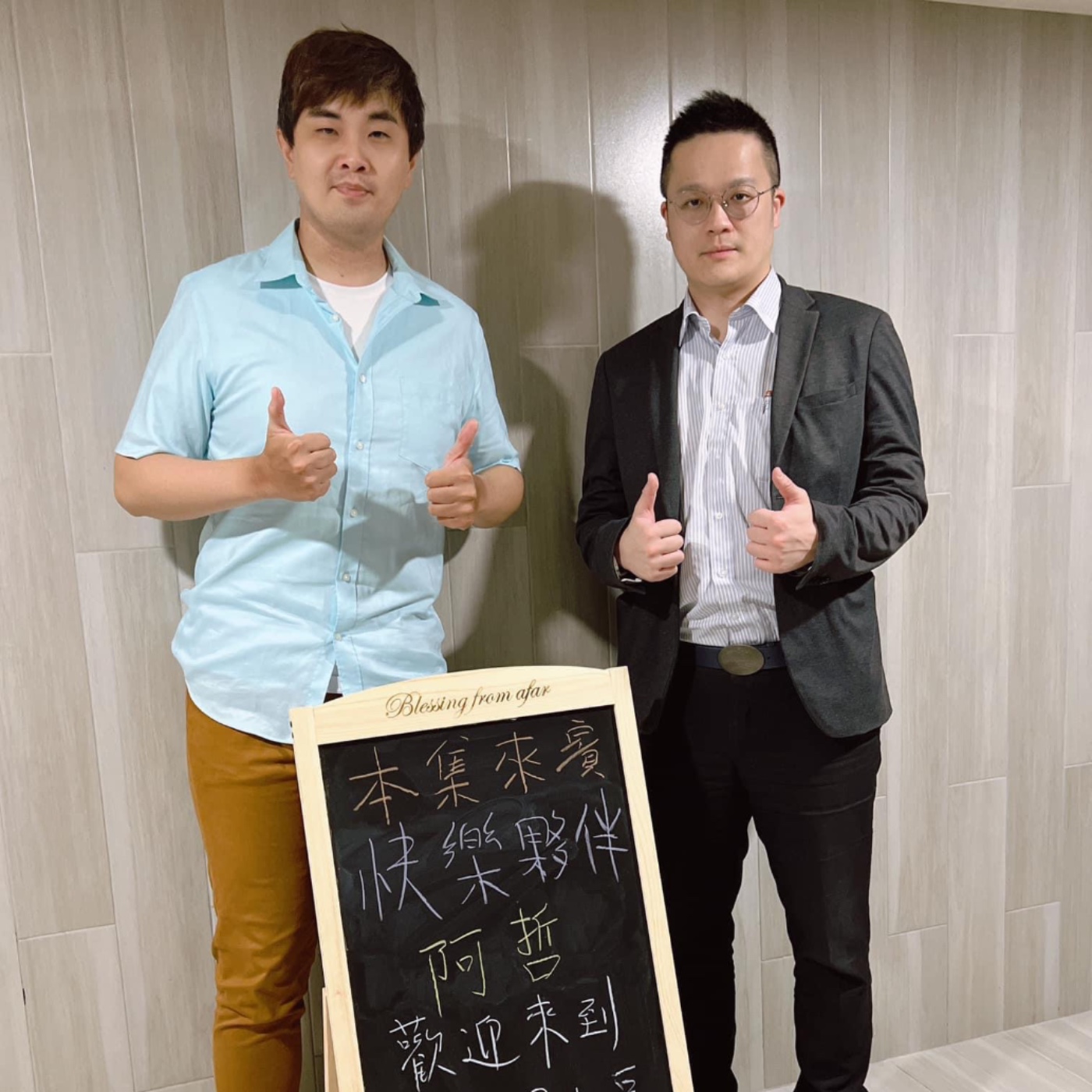 EP96-阿國鄰居呷土豆-阿哲教你看新成屋和預售屋-ft.阿哲 episode artwork